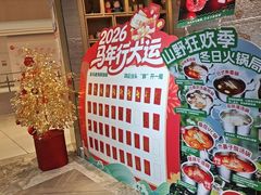 -亚马逊蒸汽活海鲜自助(LCM置汇旭辉广场店)