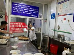 -汪家馄饨(集庆路店)