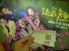 -大光明电影院(南京西路店)