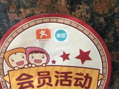 -竹马炭火烤肉(南屏店)