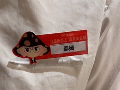 -海底捞火锅(吾悦广场店)