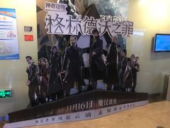 -天幕新彩云国际影城(激光巨幕店)