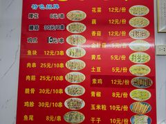 -建国烧烤(建乐路店)