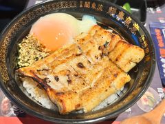 -鳗事鱼意·活鳗现烤专門店(保利广场店)