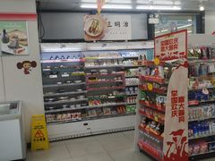 -711(土星店)