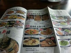 -品味新疆民族风味餐厅(东方今典店)