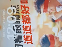 -西贝(六里桥旗舰店)