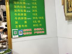 -玉香宫河州牛肉拉面