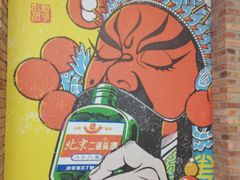 -逗号立方