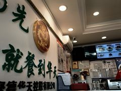 -新川面馆(新街口二店)