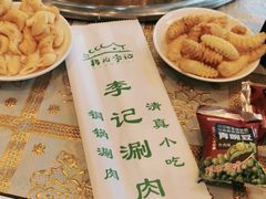-清真·鸦儿李记·涮肉(和平里店)