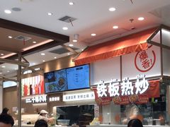 -小满手工粉(上海月星环球港店)