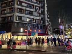 -飘香火锅(玉林西路店)