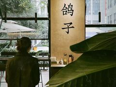 -野鸽子咖啡(中航店)