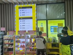 -BIGOFFS 超级折扣(仁恒伊势丹店)