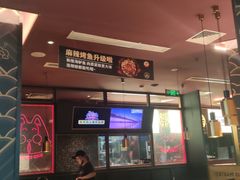 -吞鱼兽麻辣烤鱼(万达店)