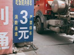 -靖远三虎特色羊羔肉