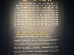 -上海电影博物馆