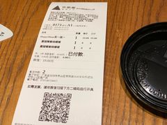 账单-乐凯撒披萨(欢乐颂购物中心店)