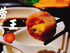 -捞王猪肚鸡火锅(财富中心店)