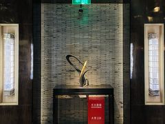 -御宝轩(益丰·外滩源店)