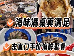 -渔娘渔家丹东海鲜(东直门店)