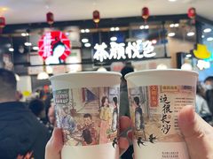 -茶颜悦色(平和堂负一楼店)