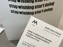 -M Stand(南京新街口金鹰店)