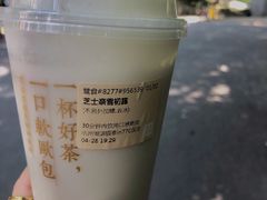 -奈雪的茶(湖滨银泰in77C区PRO店)