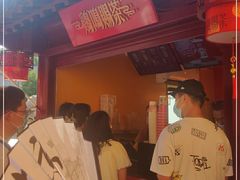 门面-鸡鸣赐茶(鸡鸣寺路店)