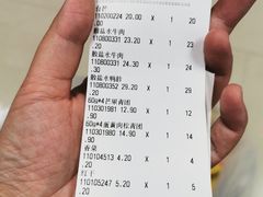 -瑞和泰超市(传媒店)