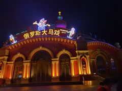 -满洲里口岸套娃景区