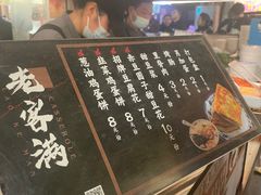-老客满蛋饼(双塔市集店)
