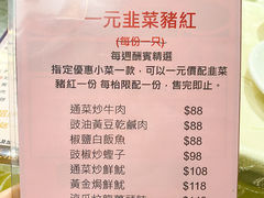 -四点金饭店(将军澳店)