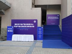 -西北大学(桃园校区)