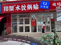-金阁家常菜(贵阳路店)
