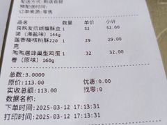 -良枫友信(陈家祠店)