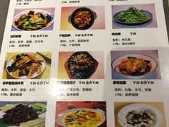 菜单-随喜赞素食餐厅(亦庄店)