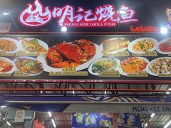 -明记烧鱼美味店