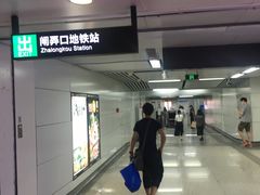 -闸弄口(地铁站)