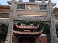 -晋江五店市传统文化旅游区