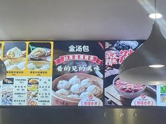 -金汤包(美专校街店)