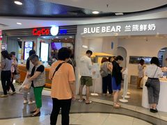 等位区-兰熊鲜奶(西直门凯德mall店)