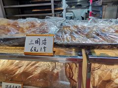 -麦香皇后老式面包坊(大连路店)