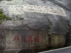 -南岳大庙