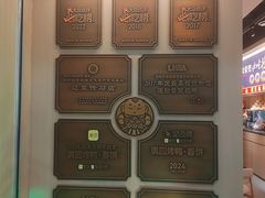 -满园烤鸭·春饼(太原街万达店)