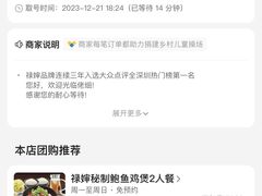 -禄婶鸡煲·打边炉