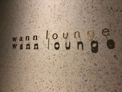 -wann lounge 低温慢煮牛排·清吧