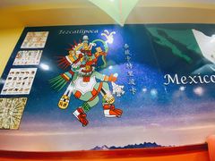 -panchos 墨西哥餐厅(嘉绿苑店)