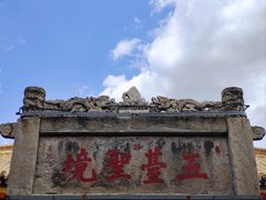 -五台山风景名胜区